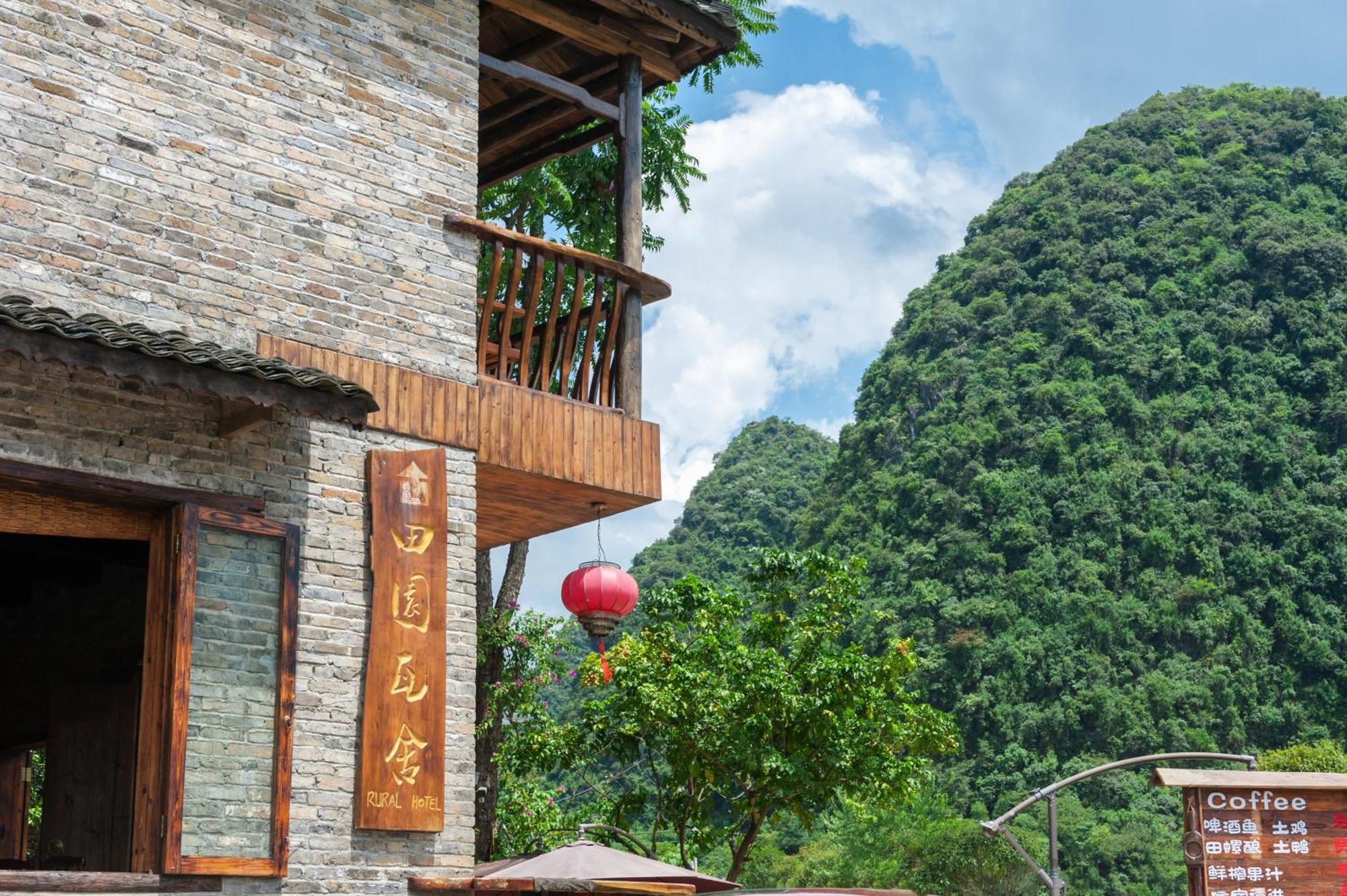 Hotel Rural House Yangshuo Exterior foto